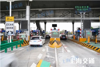 高速公路道口恢復(fù)“落桿”狀態(tài)，測試期間免費通行！