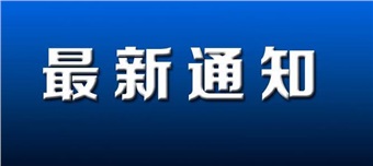 交通運輸部優化道路運輸車輛技術管理 便利開展車輛技術等級評定