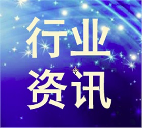 2021年國鐵集團將持續深化鐵路運輸供給側結構性改革