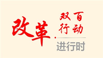 祝賀！中特物流榮獲“雙百企業(yè)” 2021年度專項考核標(biāo)桿企業(yè)